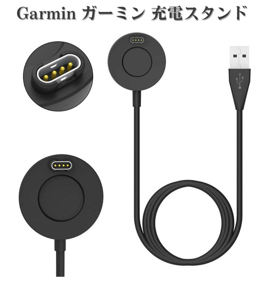 楽天市場】ガーミン s42 充電器の通販 楽天市場】ガーミン s42 充電器の通販