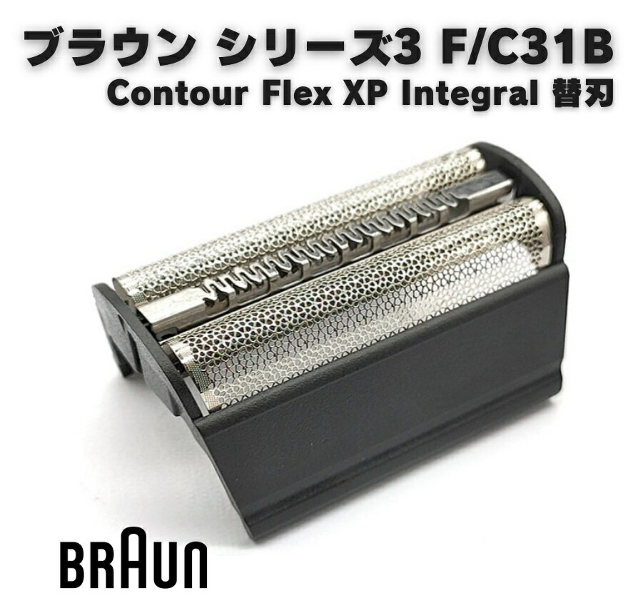 ブラウン BRAUN シリーズ3 Contour Flex XP