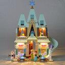 MOC LEGO レゴ 41068 ディズニープリンセス アナと雪の女王 アレンデール城 LED ライト キット 【LEGO本体は含みません】