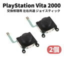 【送料無料】【中古】PlayStation Vita メモリーカード 8GB (PCH-Z081J) 本体 プレイステーション ヴィータ