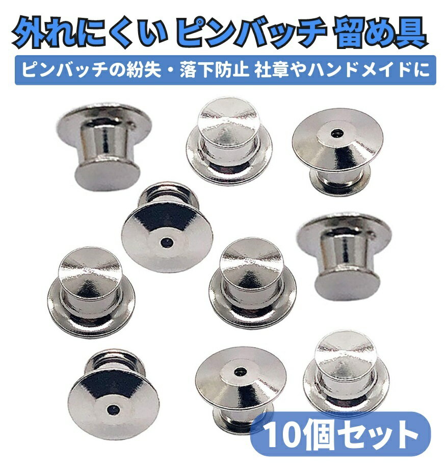 レインボーデザインピンバッジ5個セット レインボーピンバッジ 虹色ピンズ