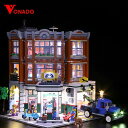 MOC LEGO レゴ ブロック 10264 クリエイター エキスパート 互換 街角のガレージ LED ライト キット 【LEGO本体は含みません】