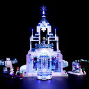 レゴ ディズニープリンセス MOC LEGO レゴ ブロック ディズニープリンセス 41148 互換 アナと雪の女王 アイスキャッスル・ファンタジー LED ライト キット 【LEGO本体は含みません