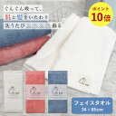 【ポイント10倍】 エアーかおる タオル フェイスタオル ダディボーイ 超吸水 今治タオル 浅野撚糸 吸水力 速乾 軽い 毛羽落ち 少ない ふわふわ 柔らかい 綿100% 白 ホワイト ピンク ブルー ヘアドライ 時短 正規品 国産タオル 日本製 【1枚単位】