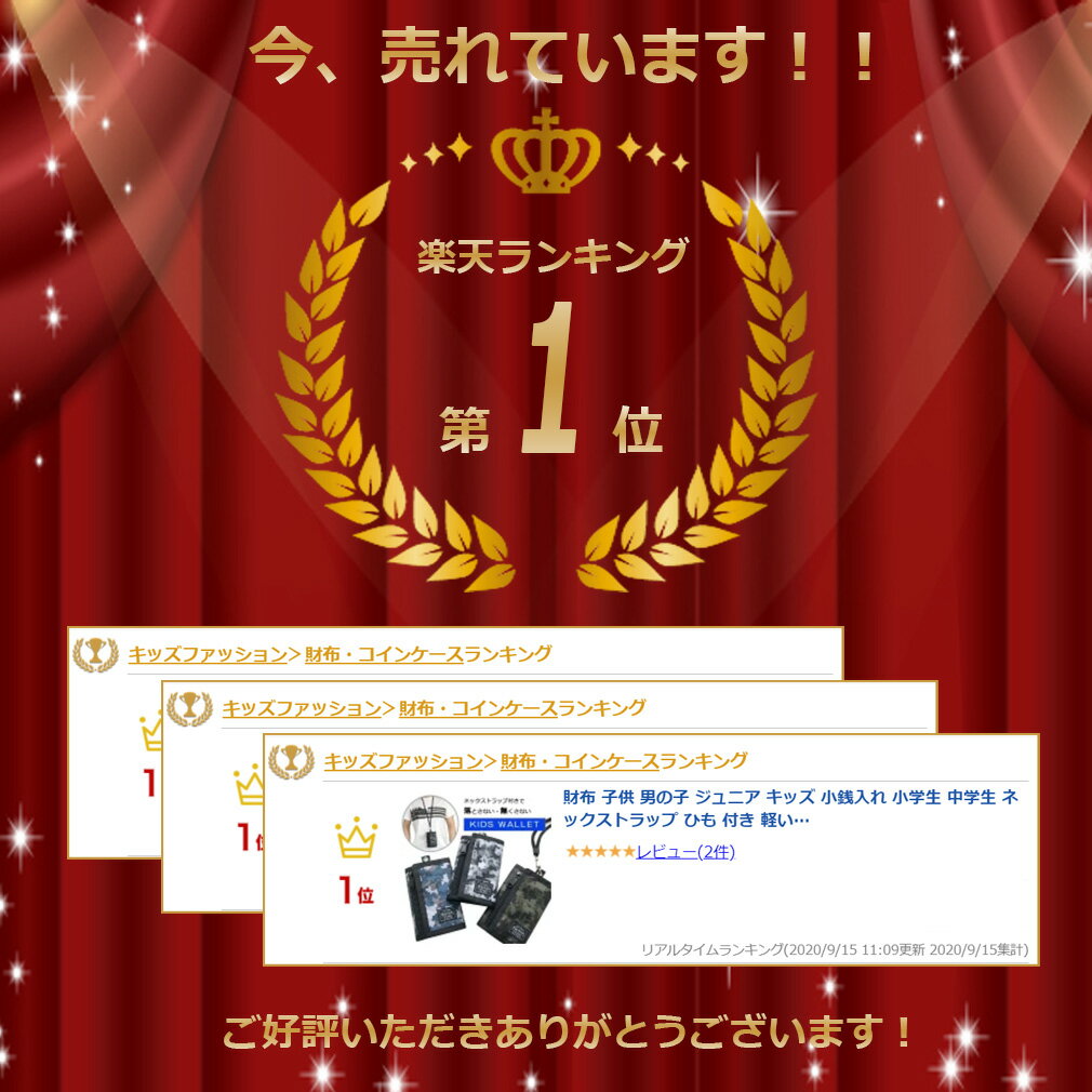 中学生男子が喜ぶ誕生日プレゼント 3000円で買える誕プレ クリスマスギフトのおすすめプレゼント ランキング 予算3 000円以内 Ocruyo オクルヨ