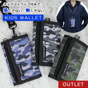 【訳あり品・アウトレット】 財布 子供 男の子 キッズ ジュニア 小銭入れ 小学生 中学生 男子 ネックストラップ 首かけ ひも付き コンパクト 三つ折り 軽量 迷彩 カモフラ BayRoot ベイルート