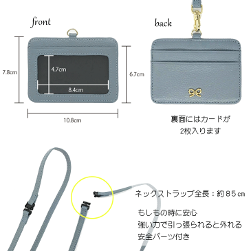 IDカードホルダー 社員証 ケース おしゃれ ブランド かわいい レディース ネックストラップ IDカードケース IDケース 社員証入れ ネームホルダー 本革 レザー 横型 ポケット Couth クース