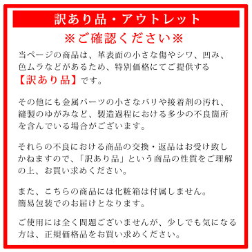 【訳あり品】【アウトレット】カードケース カードホルダー 通帳ケース 本革 大容量 スキミング防止 RFID ブロッキング Couth