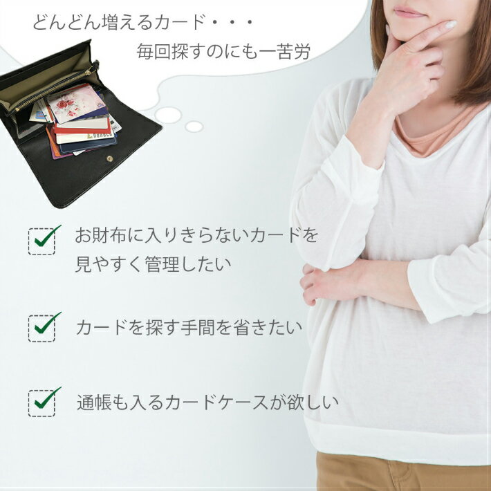 カードケースカードホルダー通帳ケース本革大容量スキミング防止RFIDブロッキングCouth