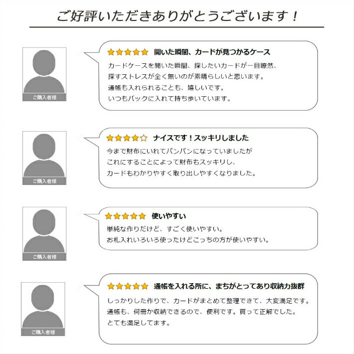 カードケースカードホルダー通帳ケース本革大容量スキミング防止RFIDブロッキングCouth