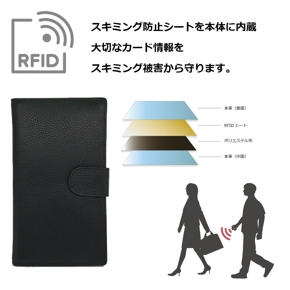 カードケースカードホルダー通帳ケース本革大容量スキミング防止RFIDブロッキングCouth
