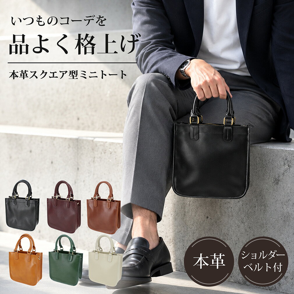 楽天市場】D&G（クラッチバッグ・セカンドバッグ｜メンズバッグ