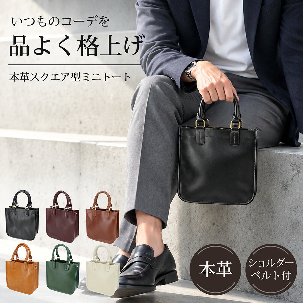 楽天市場】D&G（クラッチバッグ・セカンドバッグ｜メンズバッグ