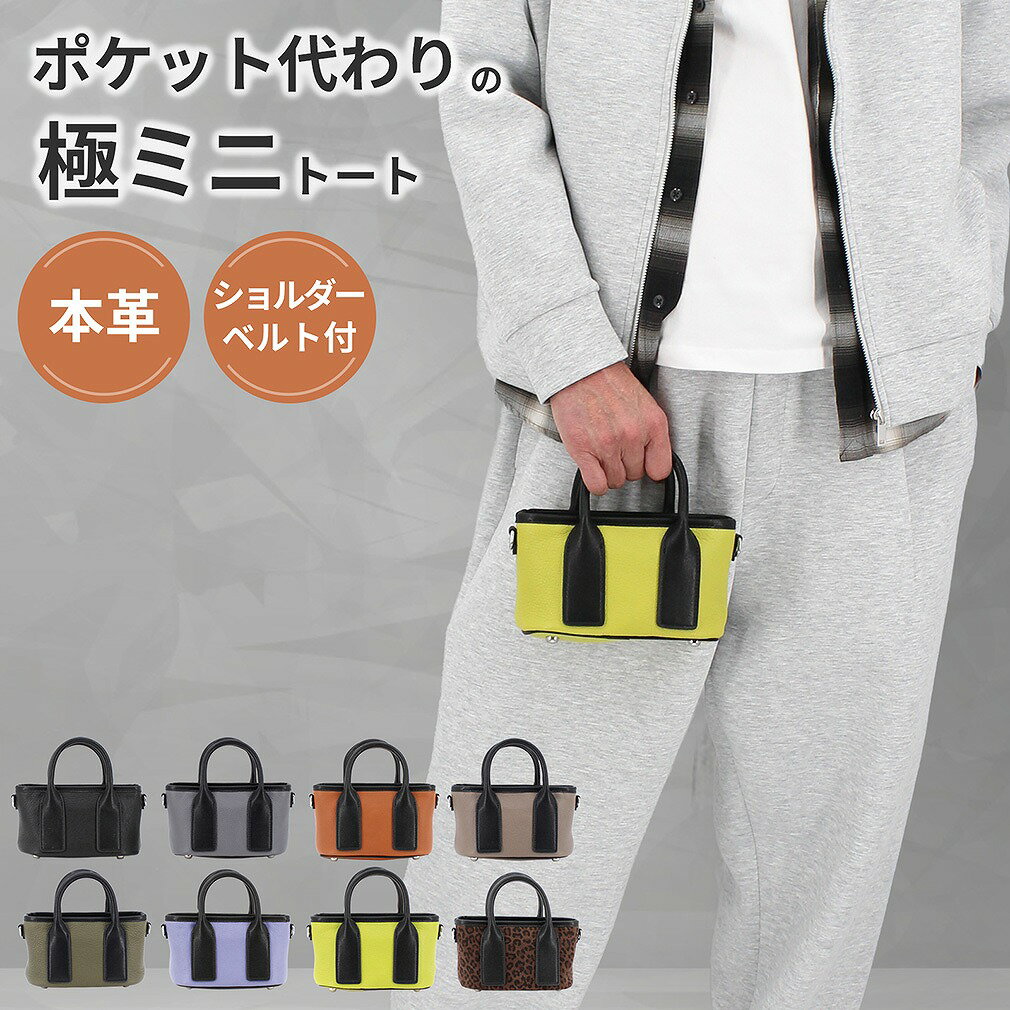 Rakuten - トートバッグ ハンドバッグ メンズ レディース 小さめ 本革 ミニトートバッグ ミニバッグ ミニトート ショルダーバッグ 自立 ファスナー付き 斜めがけ ショルダー ギフト プレゼント DARGREE ダーグリー