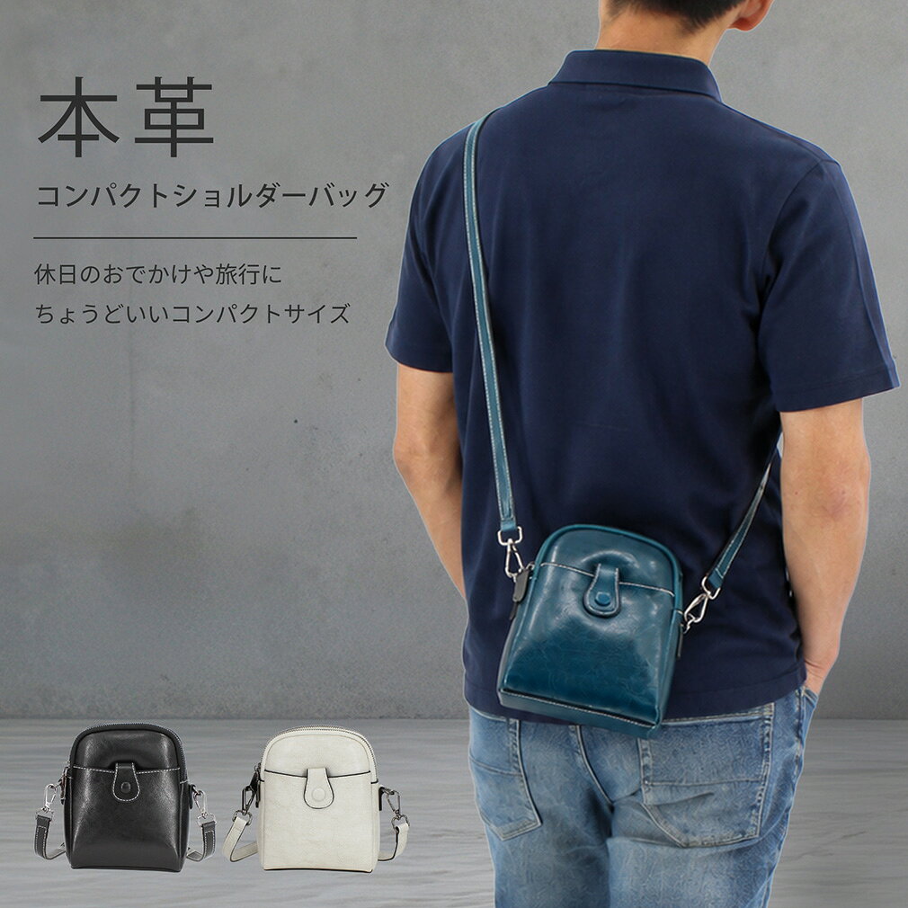 商品情報「休日のおでかけや旅行に」 ミニ財布やスマホ、キーケースなどをすっきり収納できるコンパクトな本革ショルダーバッグ。 大きなバッグを持つほどではないちょっとした外出や散歩、旅行先での持ち歩きにもちょうどいいサイズ感です。 上品な光沢のある本革を使用。 カジュアルになりすぎない落ち着いたデザインで、大人の休日スタイルにも自然になじみます。サイズ約 底幅 15cm×高さ 19cm×最大奥行き 7.5cm重さ約 300g（ショルダーベルト含む）主な素材牛本革生産国中国注意書き●開封して間もないうちは素材特有のニオイがする場合があります。風通しの良いところでしばらく干していただきますと徐々にニオイが軽減されていきます。 ●商品の撮影には最大限注意を払っておりますが、閲覧時のモニター環境によりましては実際の商品と若干違うお色味に映ることもございます。ミニボストンバッグ ミニ ボストンバック メンズ 本革 レザー 革 ミニボストン バッグ トートバッグ ハンドバッグ トートバック ハンドバック 自立 スクエア a5 対応 DARGREE ダーグリー 関連商品はこちらトートバッグ ハンドバッグ メンズ 小さ...ミニトートバッグ メンズ ミニボストン...ミニトートバッグ メンズ ミニボストン...トートバッグ ハンドバッグ メンズ 小さ...トートバッグ ハンドバッグ メンズ レデ...トートバッグ ハンドバッグ メンズ 小さ...ミニトートバッグ メンズ 小さめ 本革 ...