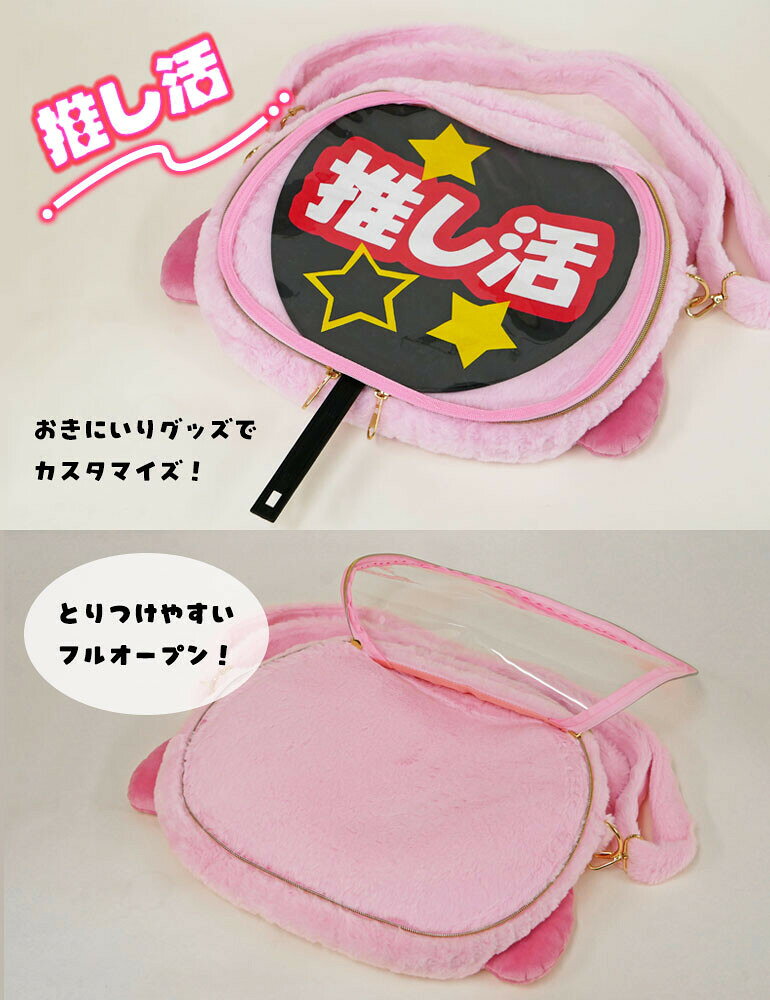 サンリオ トートバッグ ショルダーバッグ ぬいぐるみ ポシェット 斜め掛け バッグ ...