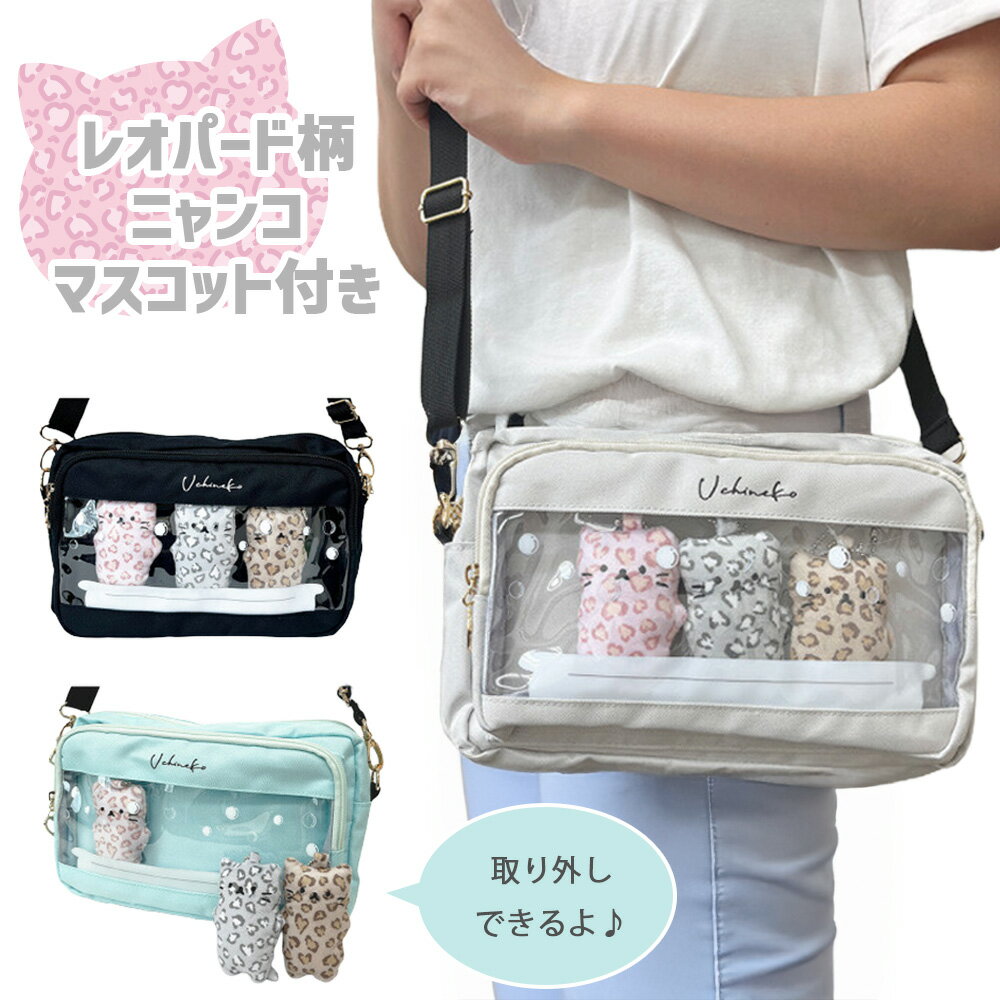 派手可愛★アニマル　レオパード柄　女の子　入園入学３点セット★ サテン生地 布 動物 アニマルスキン柄 レオパード柄 ヒョウ柄