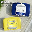 財布 小銭入れ さいふ 子供 キッズ 小学生 男の子 新幹線 0系 ドクターイエロー 923形 乗り物 ギフト プレゼント 入学祝い