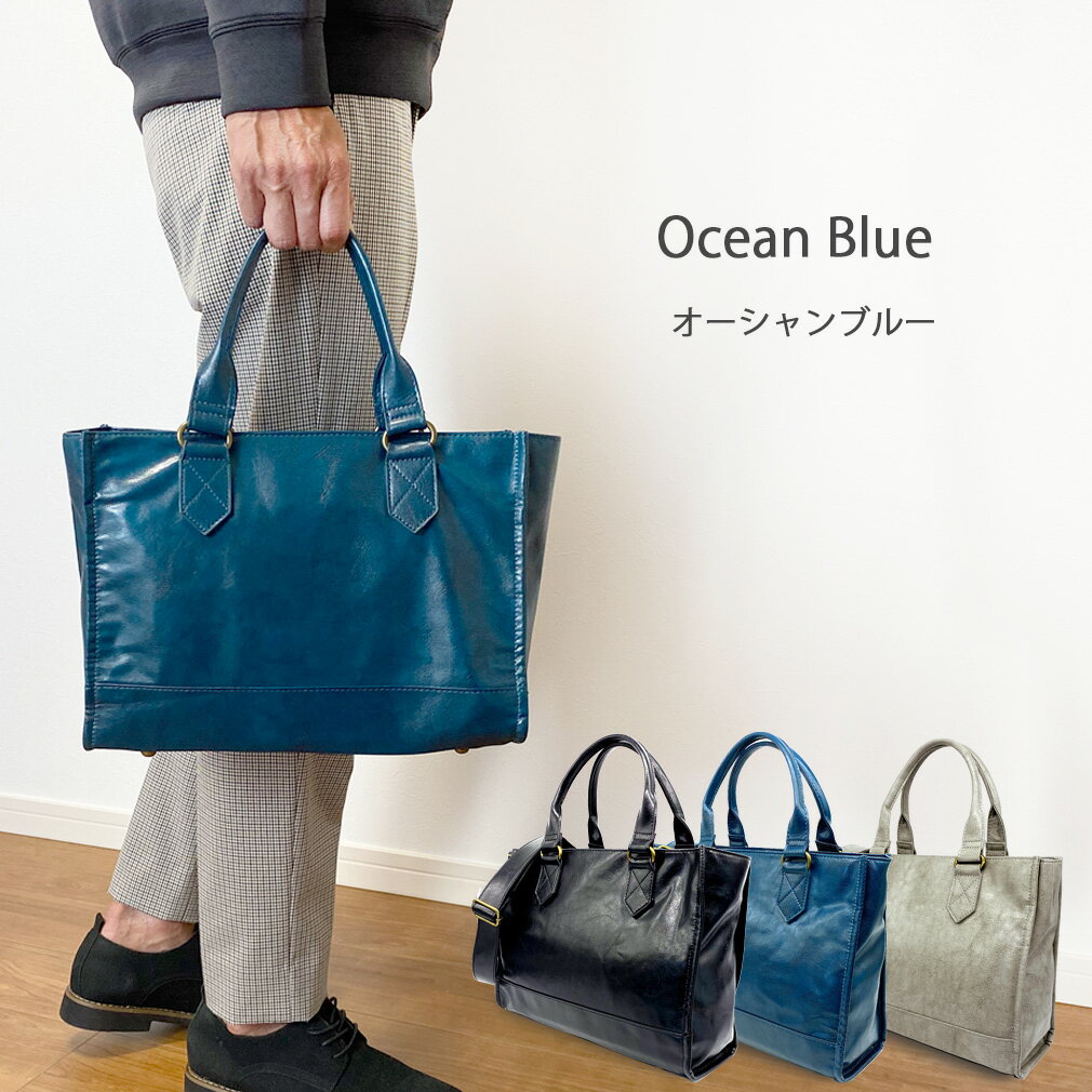 楽天市場】メッシュ レザー（カラーブルー）（トートバッグ｜メンズ