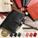 ★送料無料★ノートカバー A6サイズ ほぼ日 オリジナルサイズ対応 本革 バイカラー 手帳カバー a6-monoleather