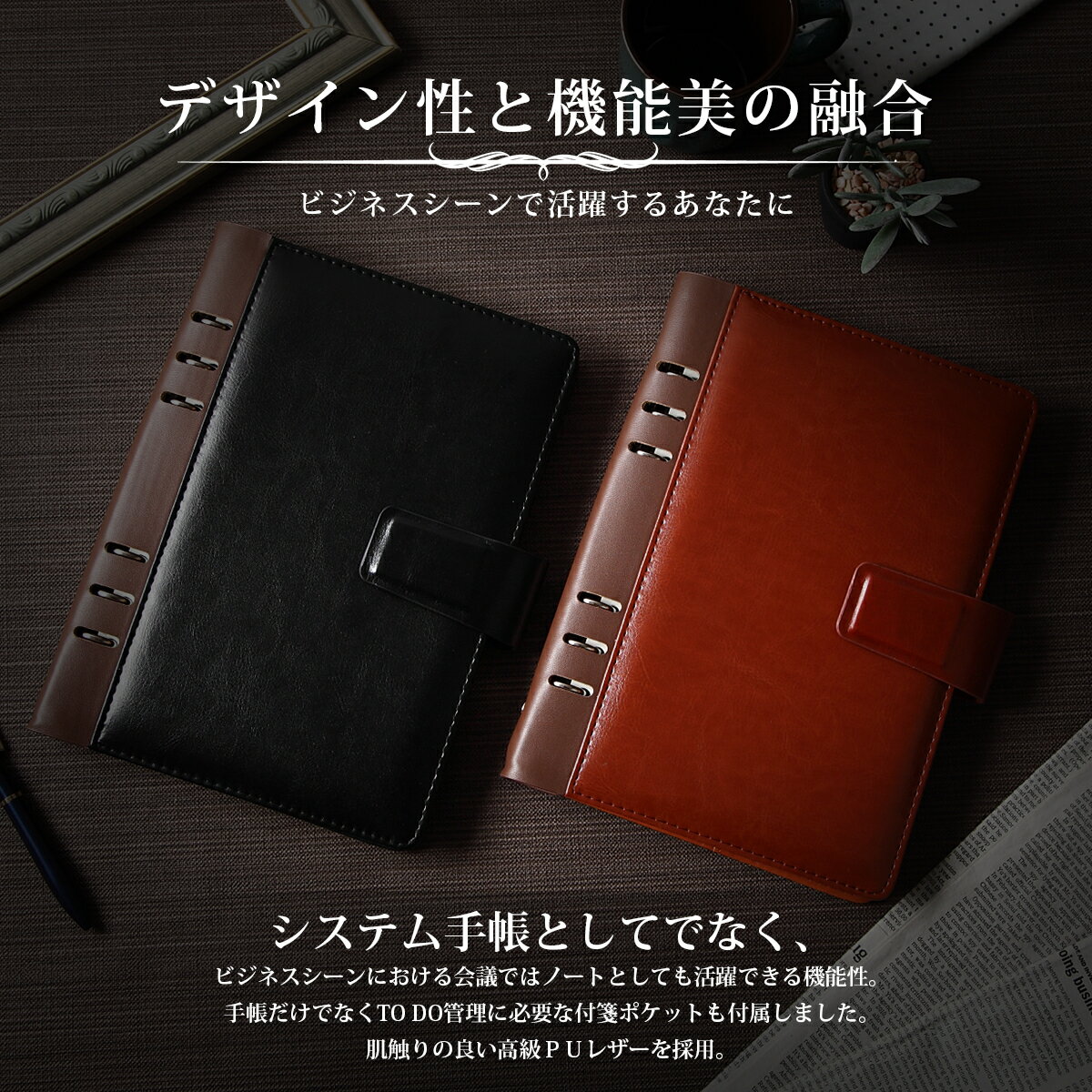 手帳22年1月はじまり メンズに人気のスタイリッシュなビジネス手帳のおすすめプレゼントランキング 予算3 000円以内 Ocruyo オクルヨ