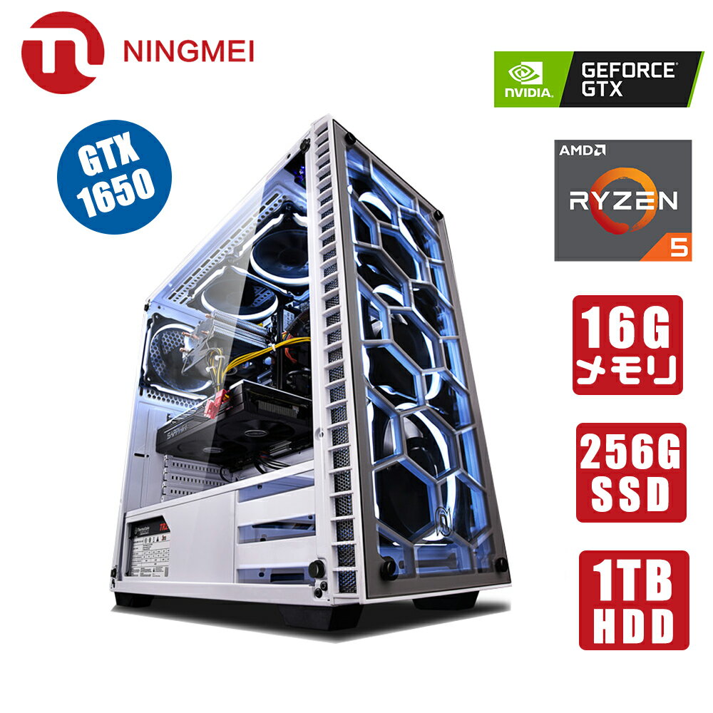 ゲームpc デスクトップ ゲーミングPC セットフォートナイト デスクトップパソコン【Windows10/ Intel Core i5-10400F/ GTX1650/16GBメモリ 超大容量/SSD256GB+HDD1TB】デスクトップPC ゲーム 動画編集 げーみんぐpc Apex PUBG 新品 NINGMEI 1年保証のサムネイル