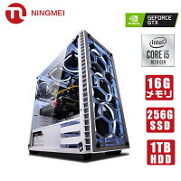 プロ向け！ゲーミングPC フォートナイト デスクトップpc セット【認証済Windows10 Home/Core i5 10400F/ GTX1650 /16GB メモリ/ SSD256GB + HDD1TB】デスクトップ パソコン 本体 パソコン ゲーム apex/PUBG/DOTA 動画編集 1年保証 新品 NINGMEI