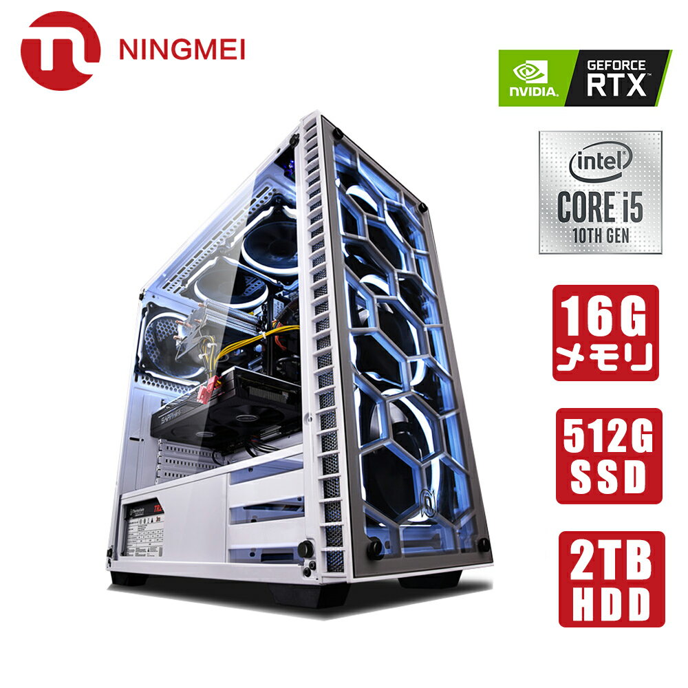 ゲーミングPC フォートナイト デスクトップ パソコン【 Windows10/高性能 Corei5 10400F RTX2060 /16GBメモリ 超大容量/ SSD512GB+HDD2TB】デスクトップpc ゲーム オススメ 在宅勤務 デスクトップ型 げーみんぐpc Apex PUBG 新品 NINGMEI 1年保証