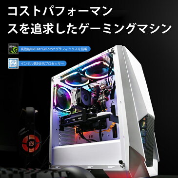 NINGMEI ゲーミング PC デスクトップ パソコン LED ファンカラー選択可能 【ホワイト Core i5 9600KF / GTX1660Ti / メモリ16GB / SSD256GB / HHD2TB / Windows10 Home】