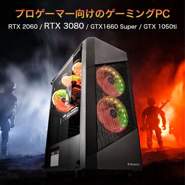 ゲーミングPC フォートナイト デスクトップパソコン【AMD Ryzen5 3600/ GeForce GTX 1050Ti/大容量 メモリ8GB/ SSD 256GB+HDD 1TBB/ Windows10 Home】デスクトップPC ゲーム PC 自作 パソコン 子供 プレゼント PUBG/LOL/DotA NINGMEI 新品 1年保証