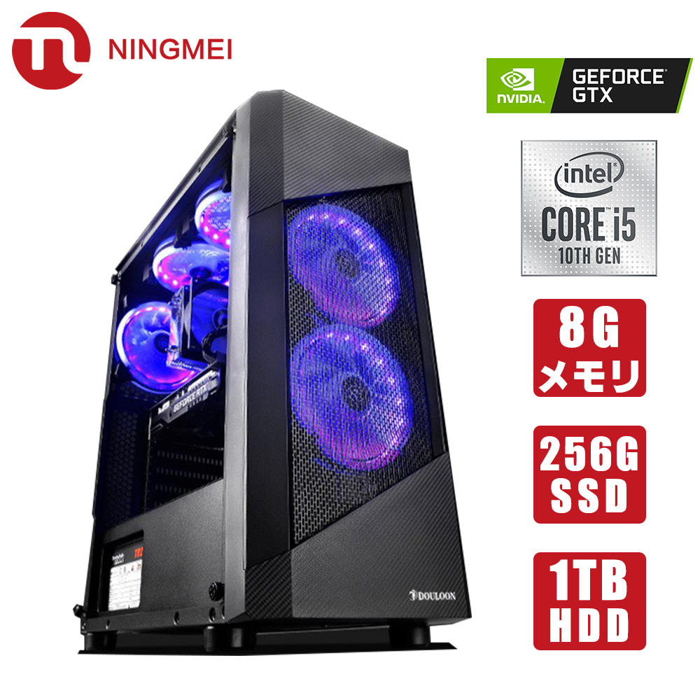 ゲーミングPC フォートナイト デスクトップパソコン【Intel Core i5-10400F/ GTX1050Ti /大容量 メモリ8GB/ SSD 256GB+HDD 1TB/ Window..