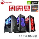 ゲーミングPC デスクトップ パソコン ゲームPC【AMD Ryzen5 3600/GTX 1650 /大容量 メモリ16GB/SSD 256GB HDD 1TB/Windows10 Home】ゲーミング PC デスクトップPC フォートナイト 自作 パソコン PUBG NINGMEI 新品 1年保証