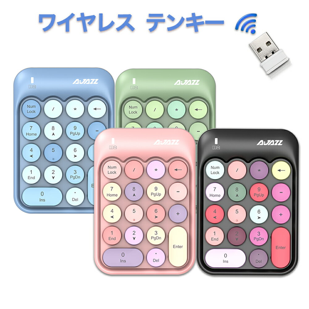 ★店長おススメ テンキーボード ワイヤレス キーボード テンキー 可愛い 電卓 無線 キーボード おしゃれ 静音 キーボード pc 小型 独立スイッチ Windows　Mac テンキーボード 円型キーキャップ 安定連続 打ちやすい 独立 カラフル 女性のサムネイル