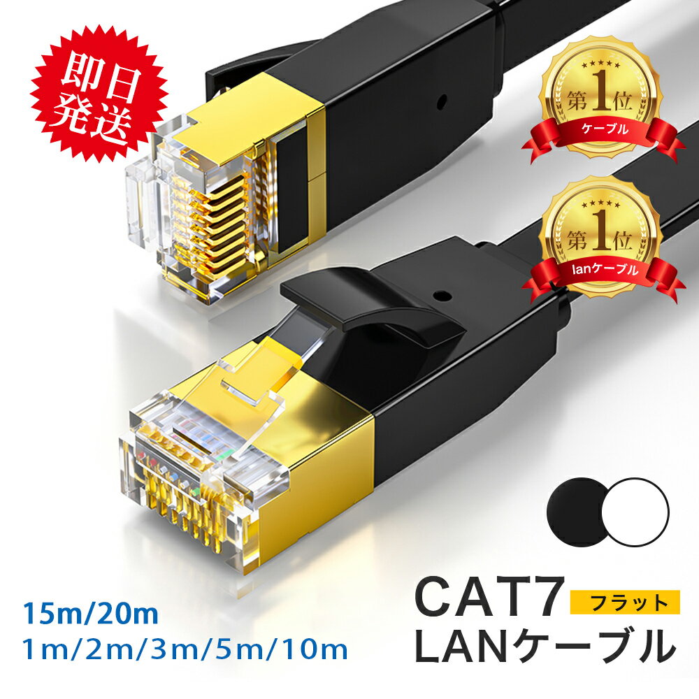 パンドウイット LANケーブル Cat6 極細 プロ仕様 20m 薄緑 UTP28SP20MPG