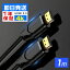 2ܥåȡʼ HDMI hdmi֥ 1m 4K/60Hz 3D Ver.2.0b   ϥԡ  switch å PS3 PS4 б TV ΡPC ѥ ƥ ˥ ֥ ǥץ쥤  ̳ cable ॱ֥ ͥå 1᡼ȥ 10cm 