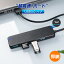 usb3.0 ϥ ŹĹ USBϥ 3.0  4ݡ Ÿ usb hub mac/windows/OS/Linux usb3.0 ® hubڥѥ/ܡ/ΡPC/mac/ϡɥǥ/ץ󥿡/usb/micro usb  usbϥ Ѵץ ѥ ĥ  ƥפ򸫤