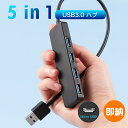 人気！usb ハブ usb3.0 4ポート usbハブ 3.0 ウルトラスリム 軽量 高速伝送 windows/MAC OS/Linux/macbook充電 micro usb HUB usbハブ 変換アダプタ 出張 会議 テレワーク