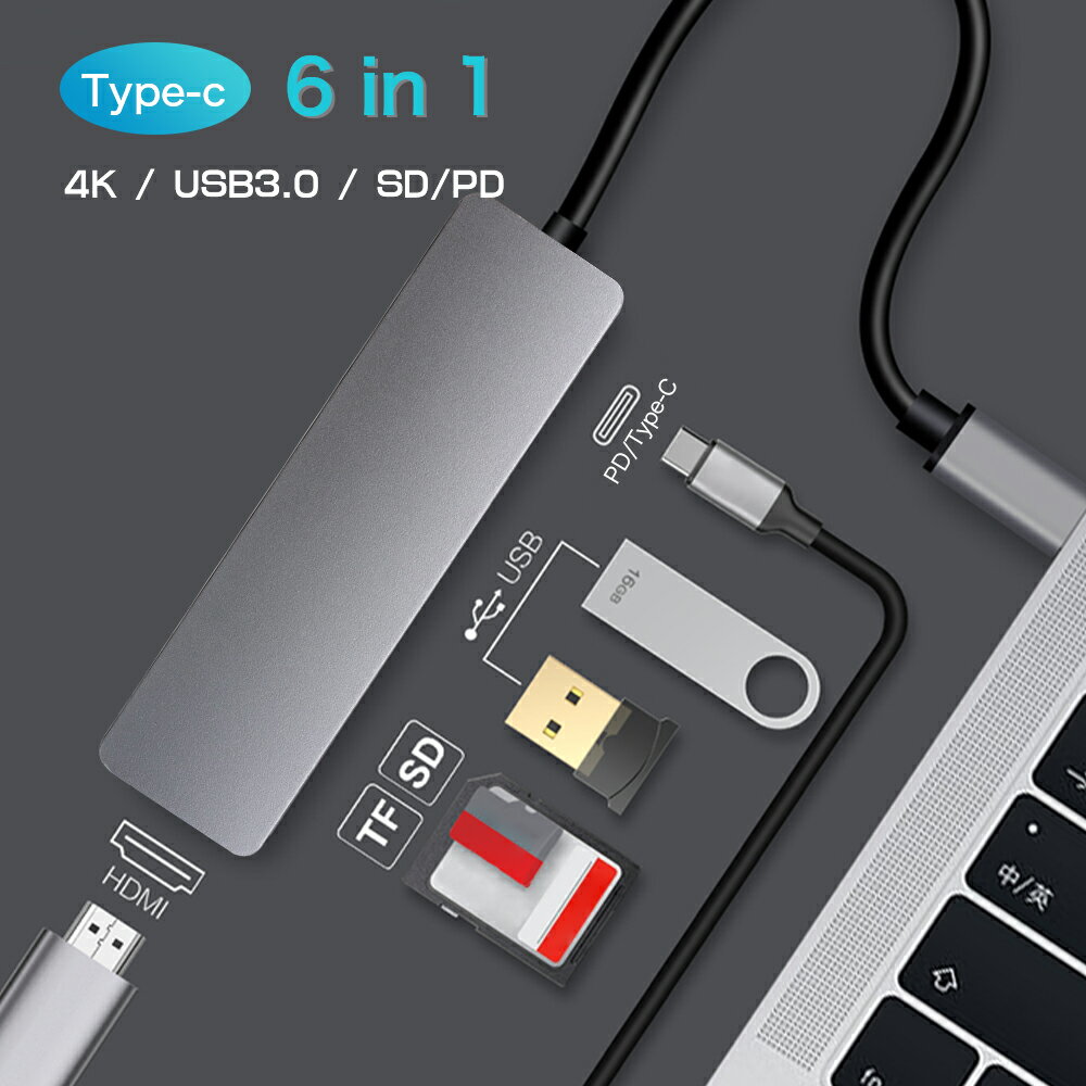 【当日出荷】USBハブ type-c hdmi USB3.0 