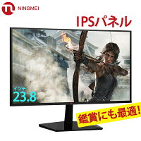 液晶ディスプレイ 24インチ 液晶モニター HDMI パソコン(PC)モニター テレワーク テレビゲーム ゲーミングモニター 23.8型ワイド ブルーライトカット パネル IPS液晶パネル フルHD 広視野角 1年保証 在宅勤務 NINGMEI 新品