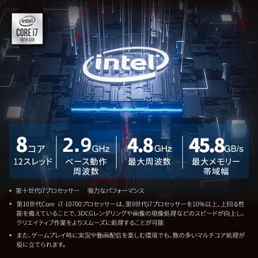 2000円クーポン ミドルタワー ゲーミングPC デスクトップ パソコン 本体のみ【Core i7-10400F / RTX 2060 / メモリ16GB / SSD M.2 256GB + HDD1TB / Windows10 Home】げーみんぐ pc デスクトップPC フォートナイト デスクトップコンピューター 新品 NINGMEI