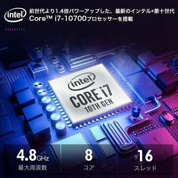 2000円クーポン★ミドルタワー型 ゲーミングPC デスクトップパソコン 本体【Core i7 10700F / RTX2060/ メモリ16GB/ SSD512GB + HDD2TB/ Windows10 Home】デスクトップpc ゲーミング デスクトップ型 コンピューター テレワーク DOTA/PUBG/APEX 1年保証 新品 NINGMEI