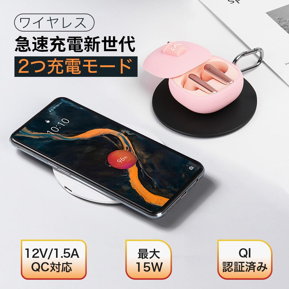 ワイヤレス充電器 急速 iphone/Galaxy Qi対応 ワイヤレスチャージャー AirPodsPro/AppleWatch/iPhone12/12pro/X アンドロイド 置くだけ充電器 薄型 軽量 モバイル ワイヤレス充電 マルチ スマホ 充電器 ワイヤレス 車載 ホワイト ブラック テレワーク 出張 在宅ワーク