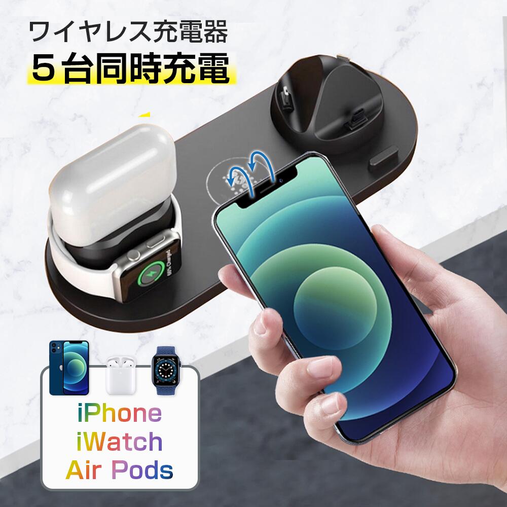 Vo [d4 [d CX }` X}z CX[d iphone u X^h 6in1 3in1 ACtH [d  AirPodsPro/AppleWatch/iPhone12/12pro/12ProMax/11/11Pro/X/XS/XR/11ProMax/8/8Plus/Galaxy/Android zCg ubN Zoom e[N