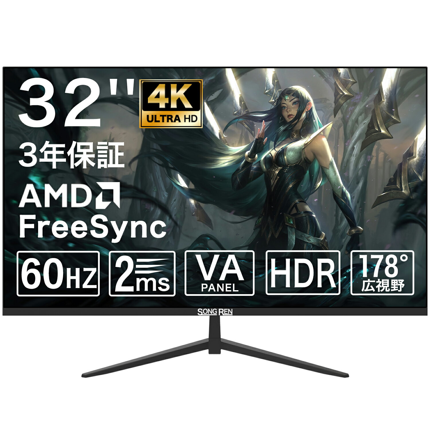 4k モニター 32インチ 超薄型 大画面 HDMI DP対応 60HZ 2ms応答 VAパネル フレームレス 178°広視野角 ディスプレイ ゲームモニター ブルーライトカット D-sub 取立簡単 PS XBOX Switch VESA対応 壁掛け対応 アーム対応 テレワーク