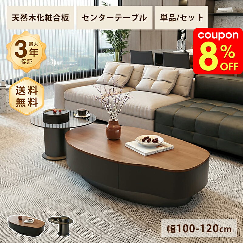 50. 合板ローテーブル  訳あり  新品 楽天市場】合板（センターテーブル・ローテーブル｜テーブル