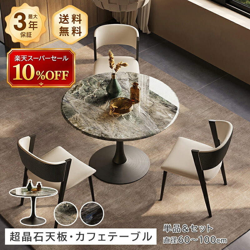 楽天市場】化石（テーブル｜インテリア・寝具・収納）の通販