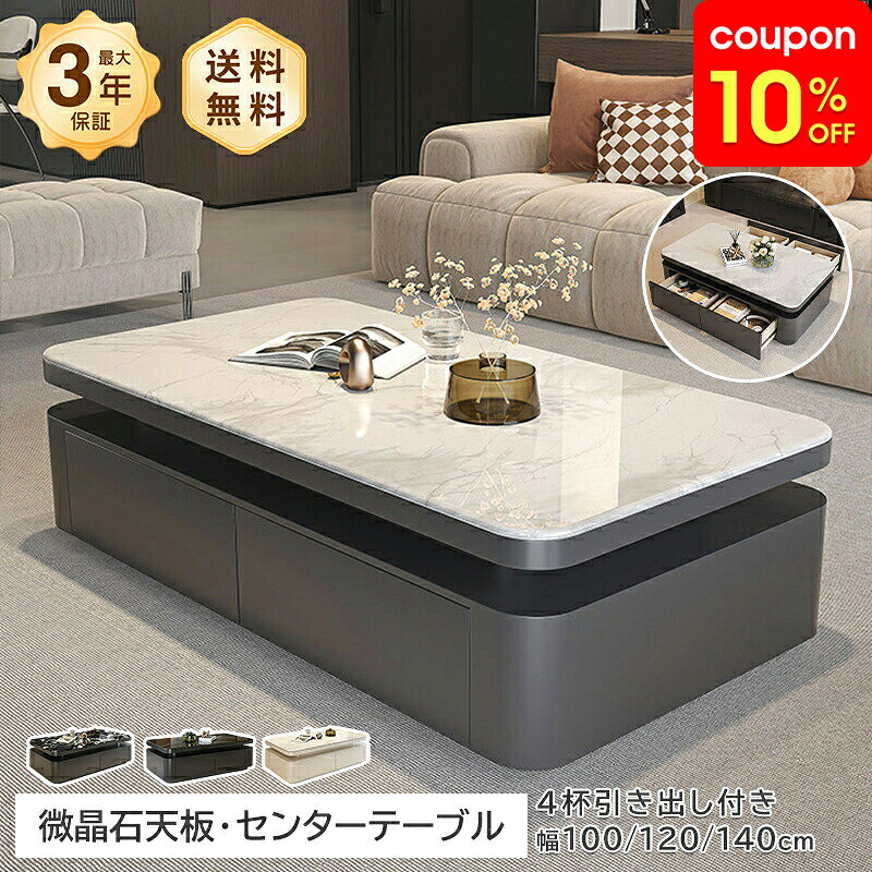 楽天市場】化石（テーブル｜インテリア・寝具・収納）の通販