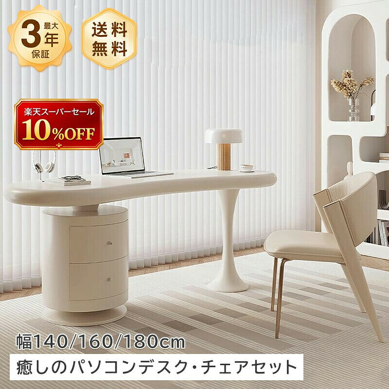 楽天市場】姫系（完成品/要組立完成品）（パソコンデスク｜デスク