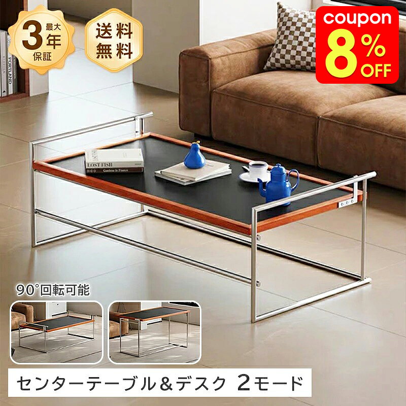楽天市場】回転テーブル（形状（天板）円）（テーブル｜インテリア
