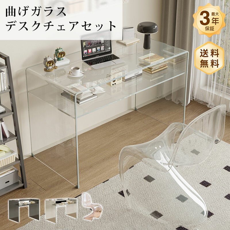 ★美品★【表示価格より20%OFF!!】PCデスク ガラス戸 楽天市場】パソコンデスク（素材（インテリア）ガラス・クリスタル